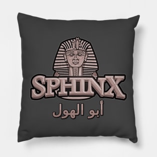 SPHINX  أبو الهول Pillow