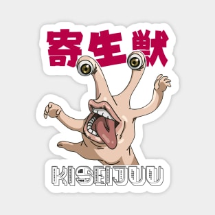 Migi The Parasyte Magnet