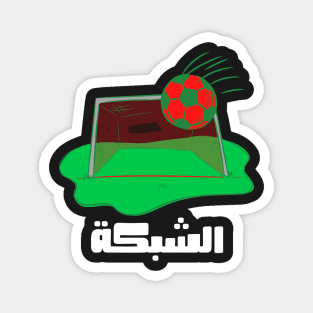 Moroccan Football 2022 الشبكة Magnet