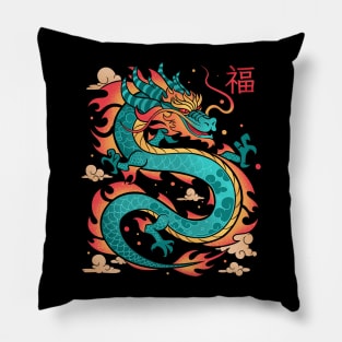 A Dragon with Good Fortune for this Year V2 Pillow