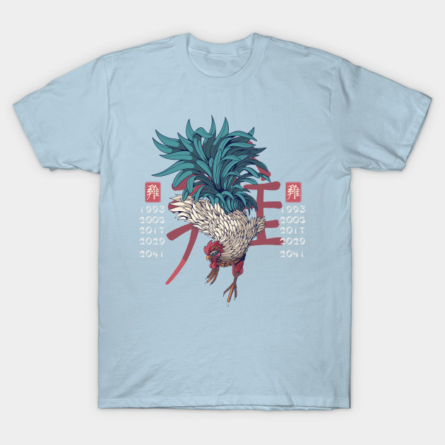 Disover Year Of The Rooster Chinese Zodiac - Chinese Zodiac - T-Shirt