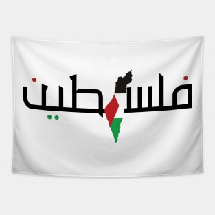 palestine arabic map flag Tapestry