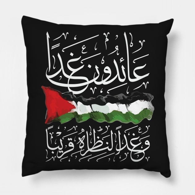 Palestine We Shall Return Palestinian Flag with Arabic Calligraphy Quote Design -wht Pillow by QualiTshirt