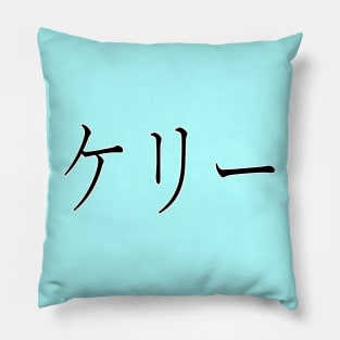 KELLY IN JAPANESE Pillow