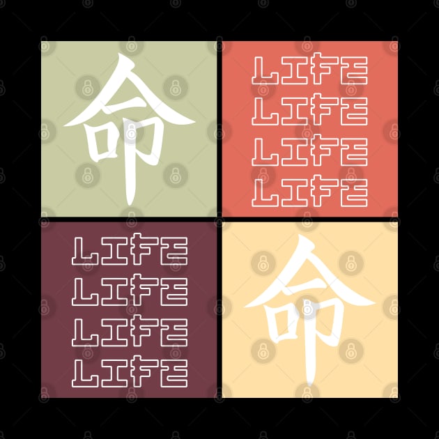 Life Vintage Pop Art Japanese Kanji Aesthetic 488 by dvongart