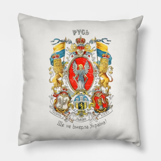 Ruthenia - Ukraine Has Not Yet Perished! Pillow by DankFutura