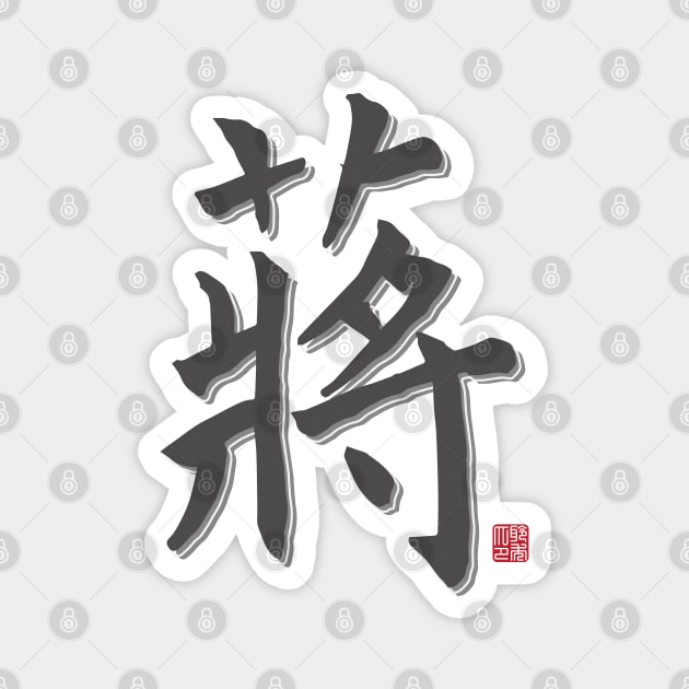 Jiang Surname Surname TeePublic