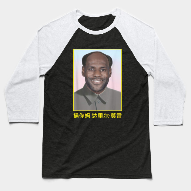 funny lebron shirts