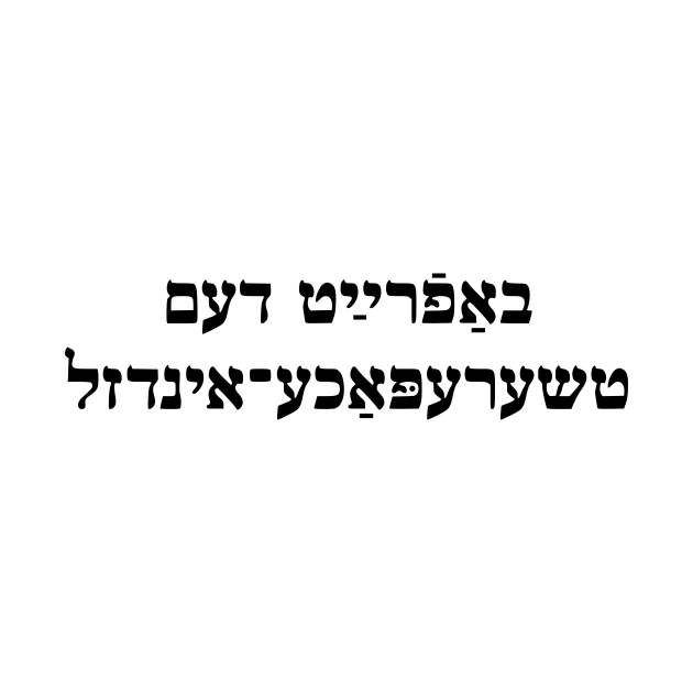 Free Turtle Island (Yiddish) by dikleyt