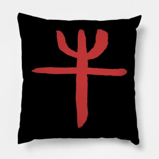 Ox - Chinese - Seal Script - Zodiac Sign Pillow