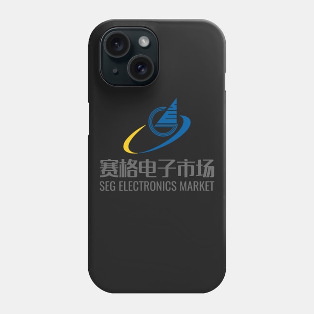 SEG Electronics Market- Style A Phone Case by Naomi Wu's Shenzhen Store