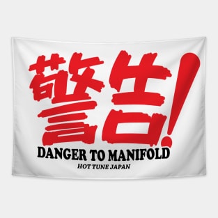 Danger to Manifold! Tapestry