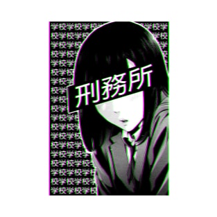 PRISON SCHOOL SAD JAPANESE ANIME AESTHETIC T-Shirt