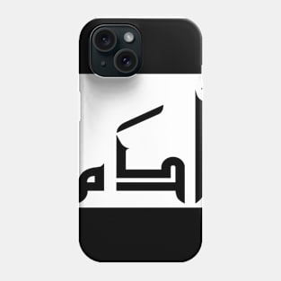 Adam in Cat/Farsi/Arabic Phone Case