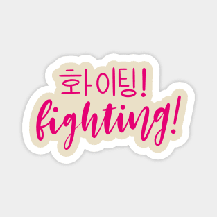 Pink Fighting/ Hwaiting/ 화이팅! Magnet