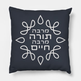 Hebrew: the More Torah, the More Life - Pirke Avot Quote Pillow