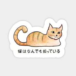 Cats Know Everything - Japanese Magnet