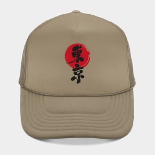Tokyo Hat