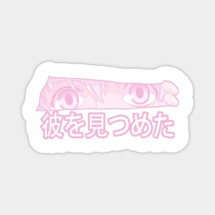 YANDERE EYES PINK SAD JAPANESE ANIME AESTHETIC Magnet