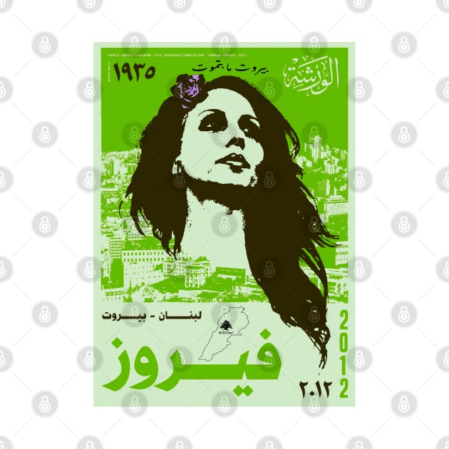 Fairuz by Beirout