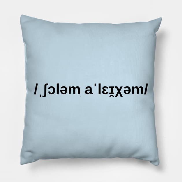 Sholem Aleichem (IPA, Litvish/YIVO) Pillow by dikleyt