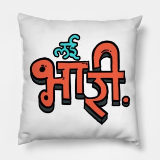 Lai Bhaari Pillow