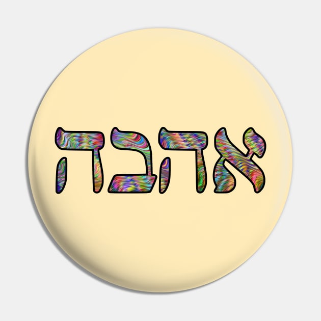 Ahava - Love (Psychedelic) Pin by dikleyt