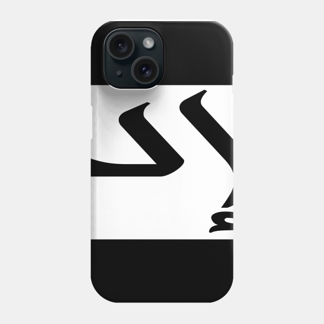 Ed in Cat/Farsi/Arabic Phone Case by coexiststudio