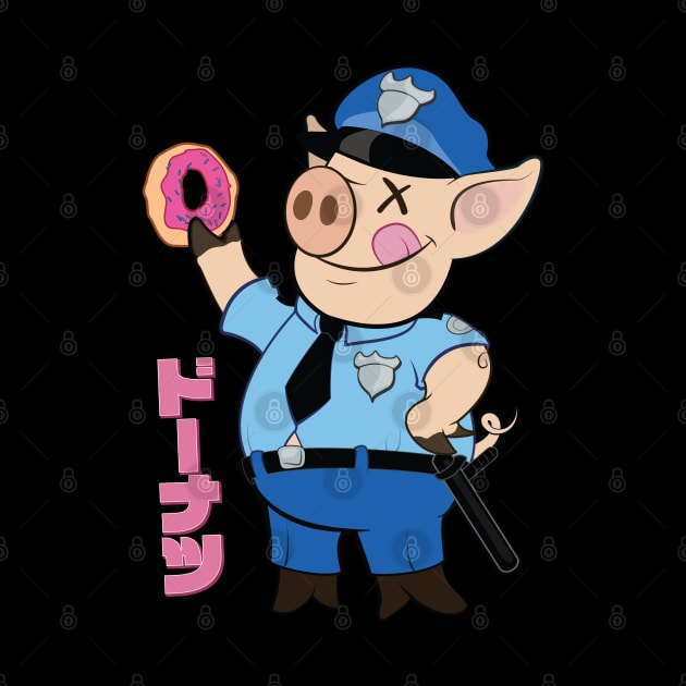 Kawaii Police Pig by Howchie