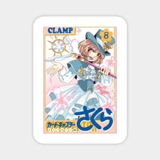 Cardcaptor sakura manga cover Magnet