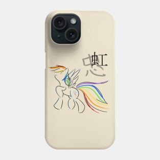 Rainbow Calligraphy Phone Case