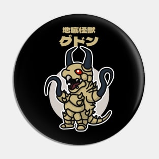 Subterranean Kaiju Gudon Chibi Kawaii Pin