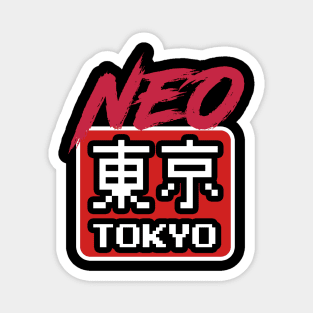 Japan Geek Pixel Kanji 80's Style Neo Tokyo Shirt T-Shirt Magnet