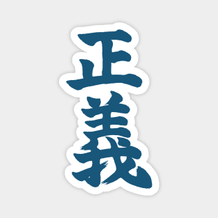 Justice in Kanji Magnet