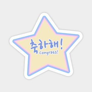 Congrats in Korean (Informal) Magnet