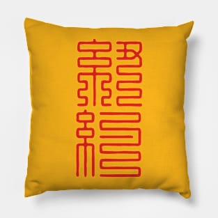 New York Pillow