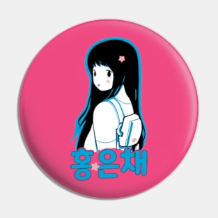 Hong Eunchae - Le Sserafim Pin