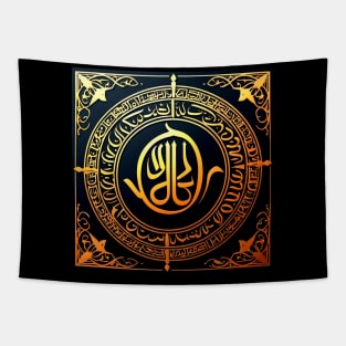 Egyptian Arabic Calligraphy Art - Gold Tapestry
