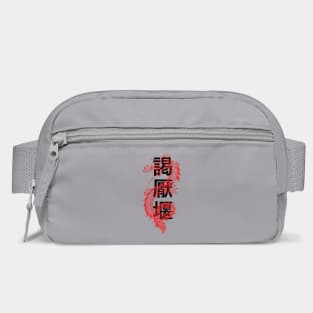 Good Luck Dragon With Characters Design Bag