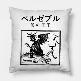 Japanese Demon Beelzebub Pillow