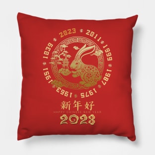 Chinese New Year 2023 - Year of the Rabbit Chinese Zodiac Pillow