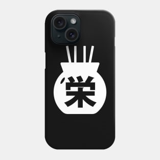 Prosperity In Japanese Kanji Phone Case