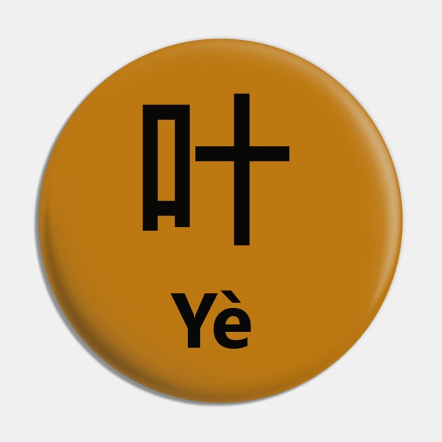 Chinese Surname Yè Pin by MMDiscover