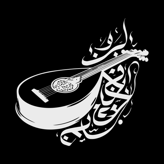 Oud Melody: Arabic Calligraphy Artistry by WAHAD