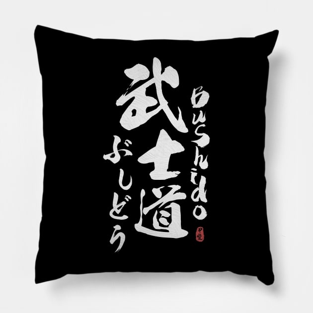 Bushido Japanese Kanji Calligraphy Pillow by Takeda_Art