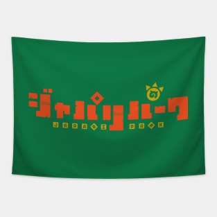 Japari Park logo Tapestry