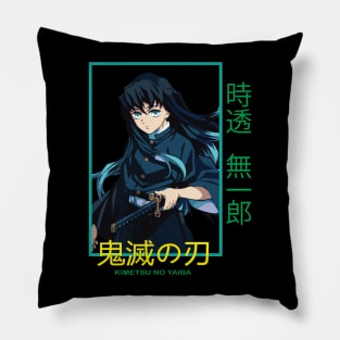 Muichiro Tokito - Demon Slayer Pillow