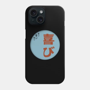 Japanese aesthetic Phone Case