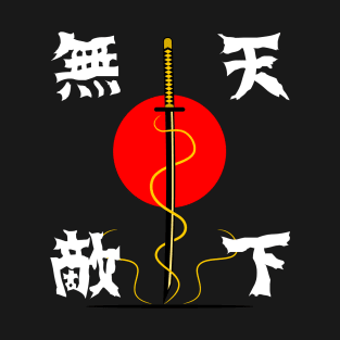 Japanese Yanki Style with Kanji Calligraphy 天下無敵 T-Shirt