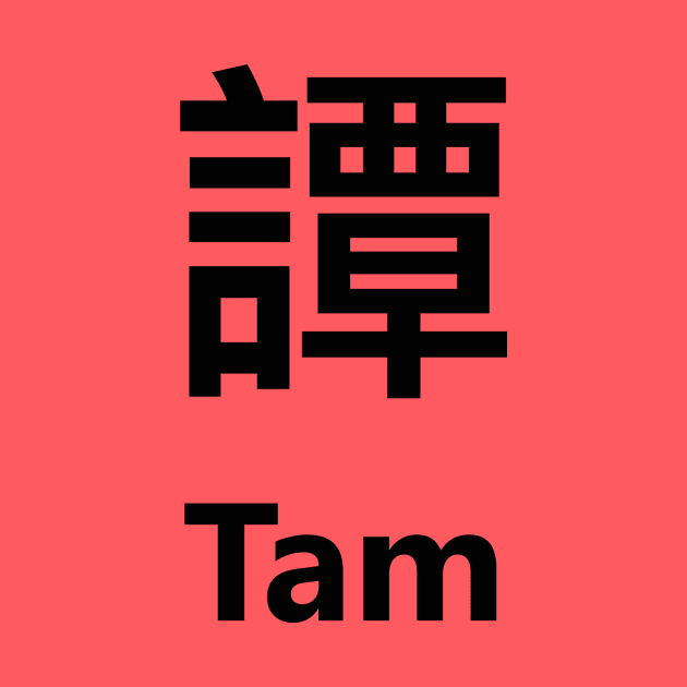 Chinese Surname Tam 譚 by MMDiscover